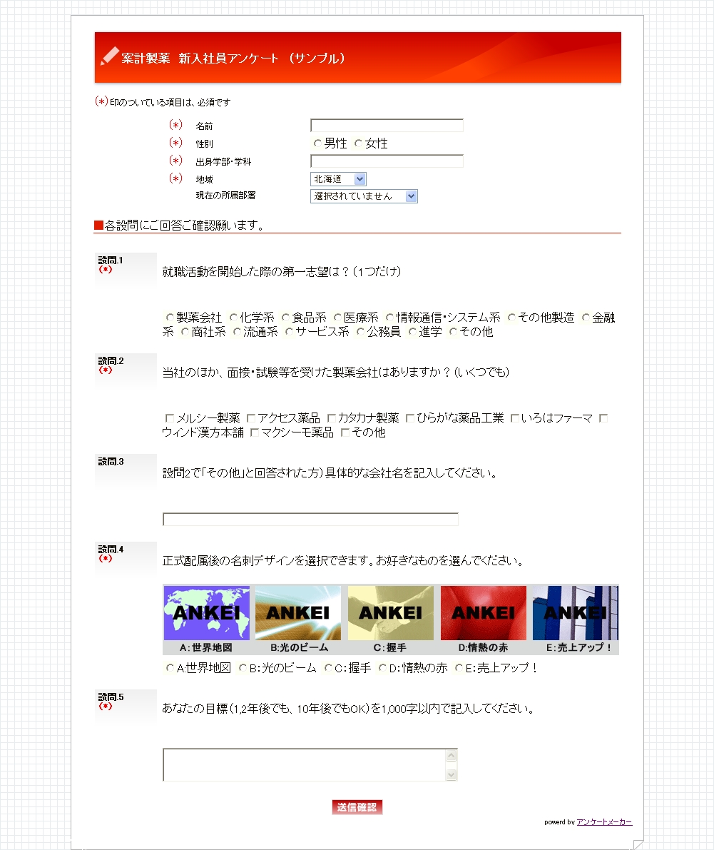 NO.01ポピーレッド