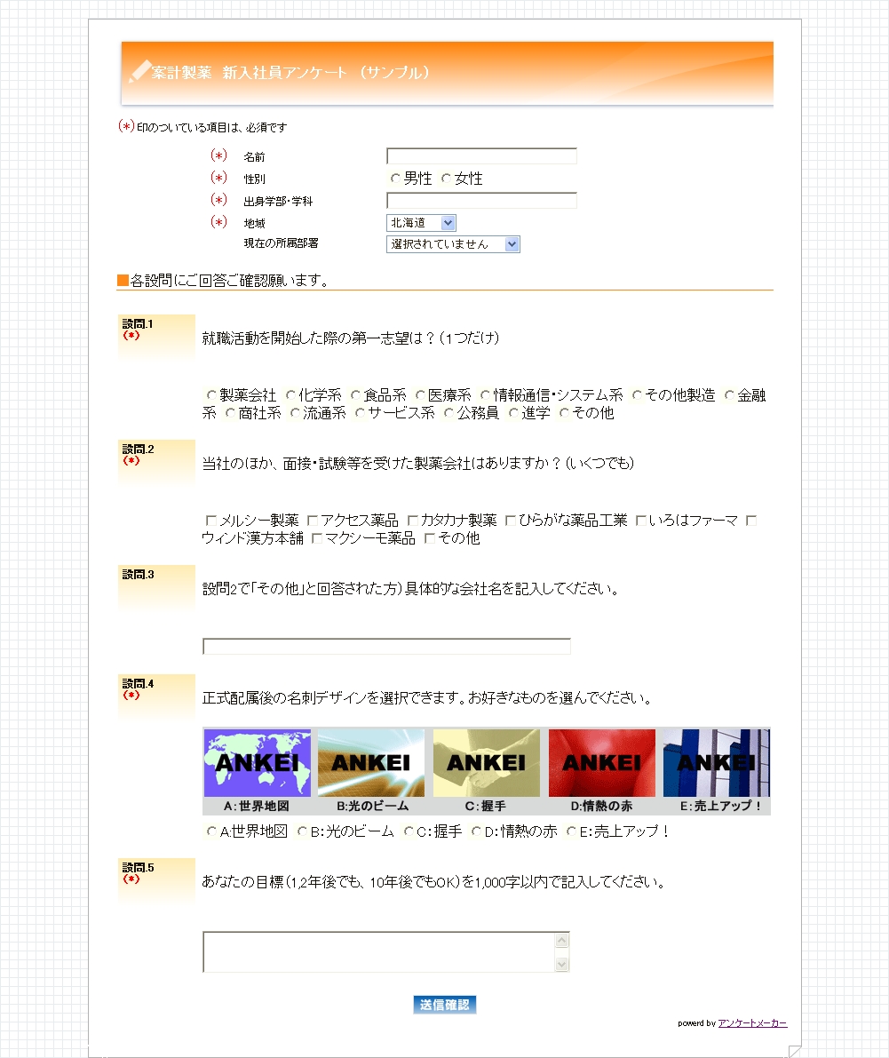 NO.02マンダリンオレンジ