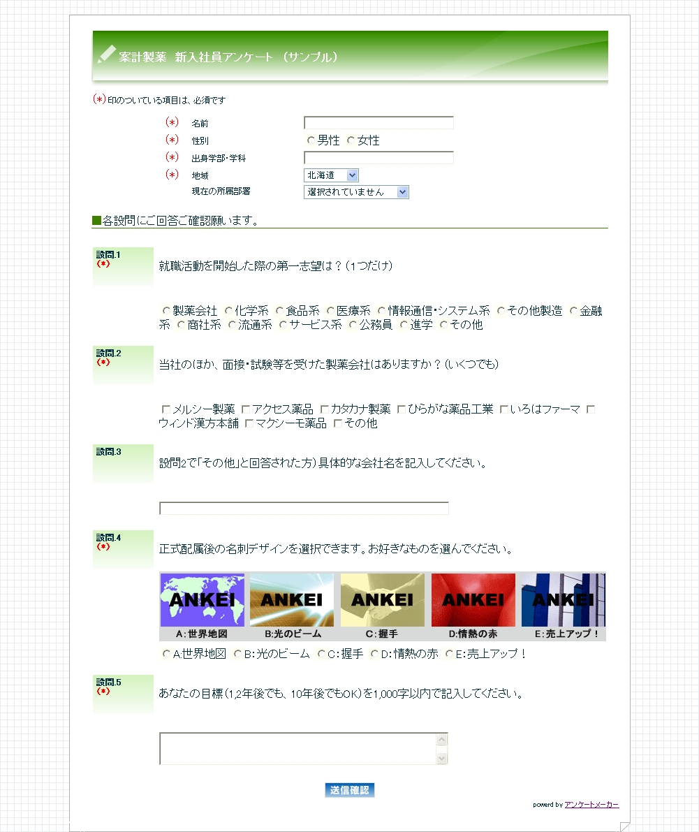 NO.03アップルグリーン