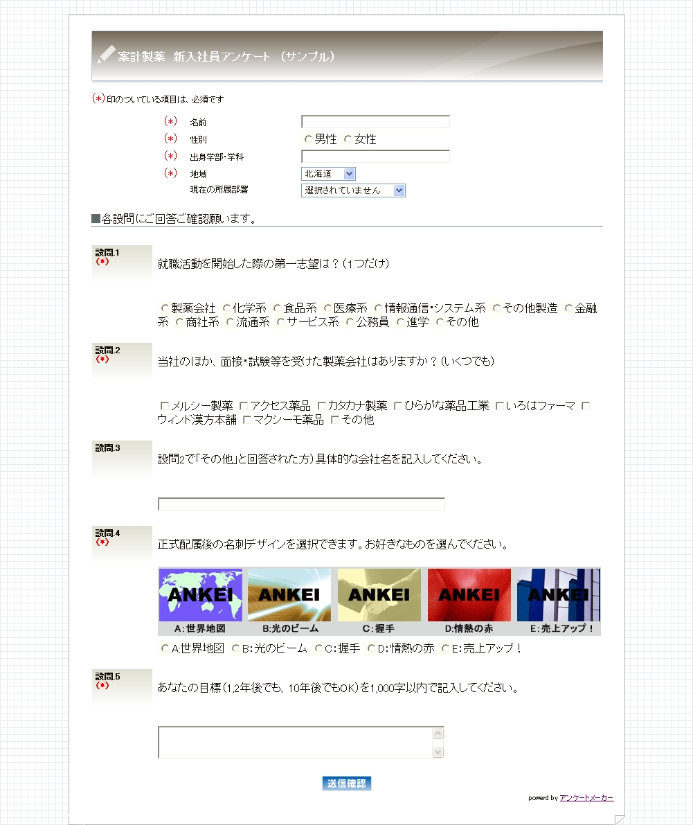 NO.06ストーングレイ