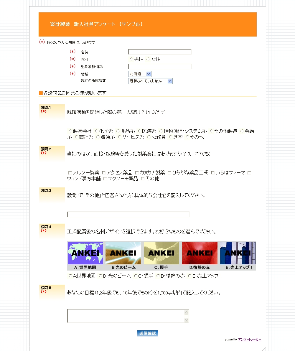 NO.T102マンダリンオレンジ