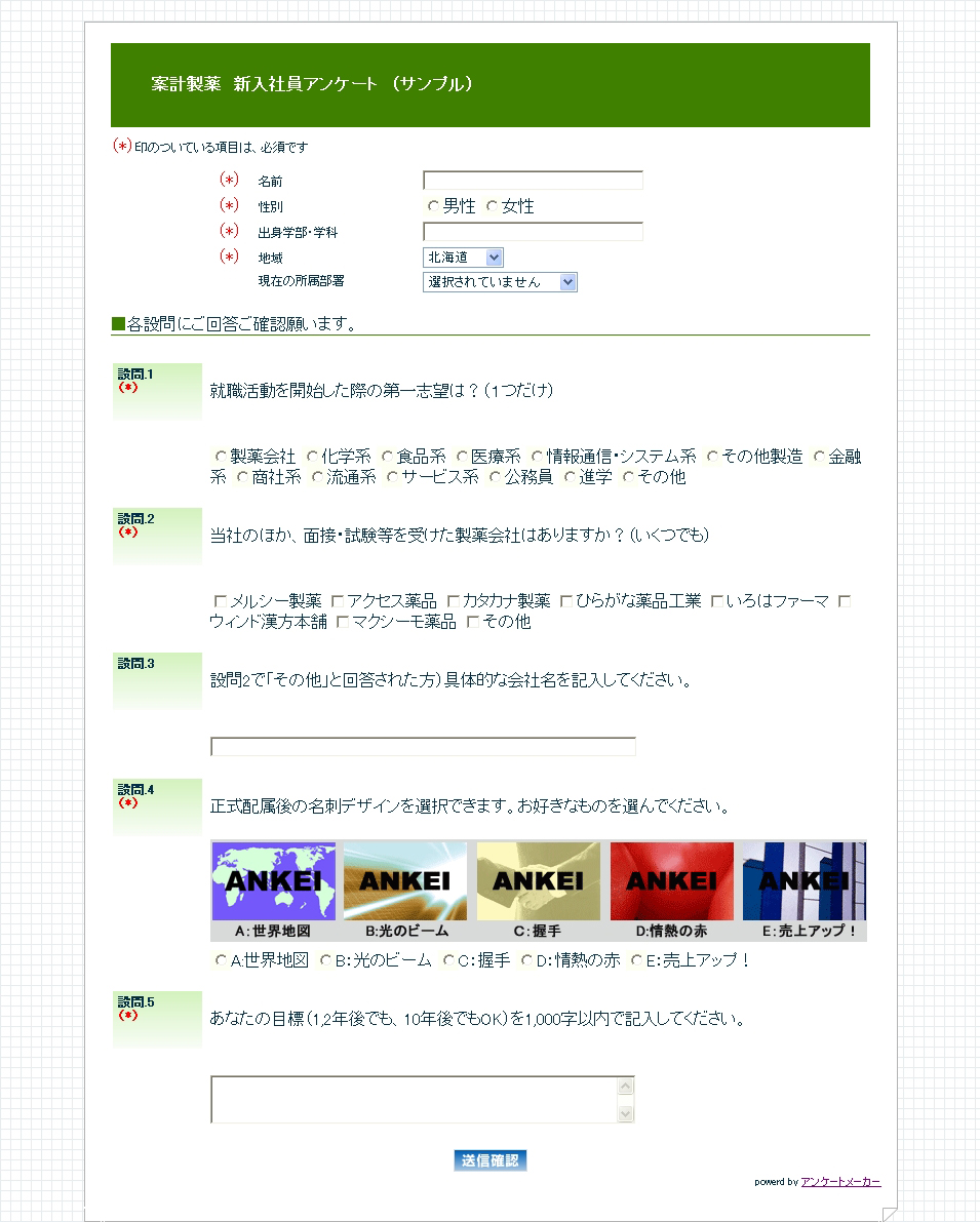 NO.T104アップルグリーン