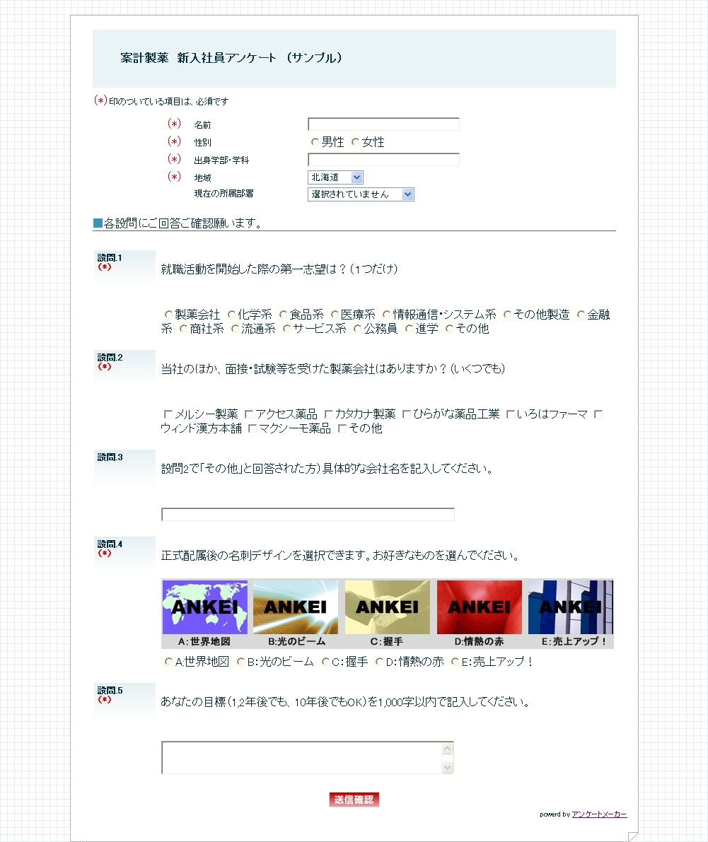 NO.T105スノーホワイト