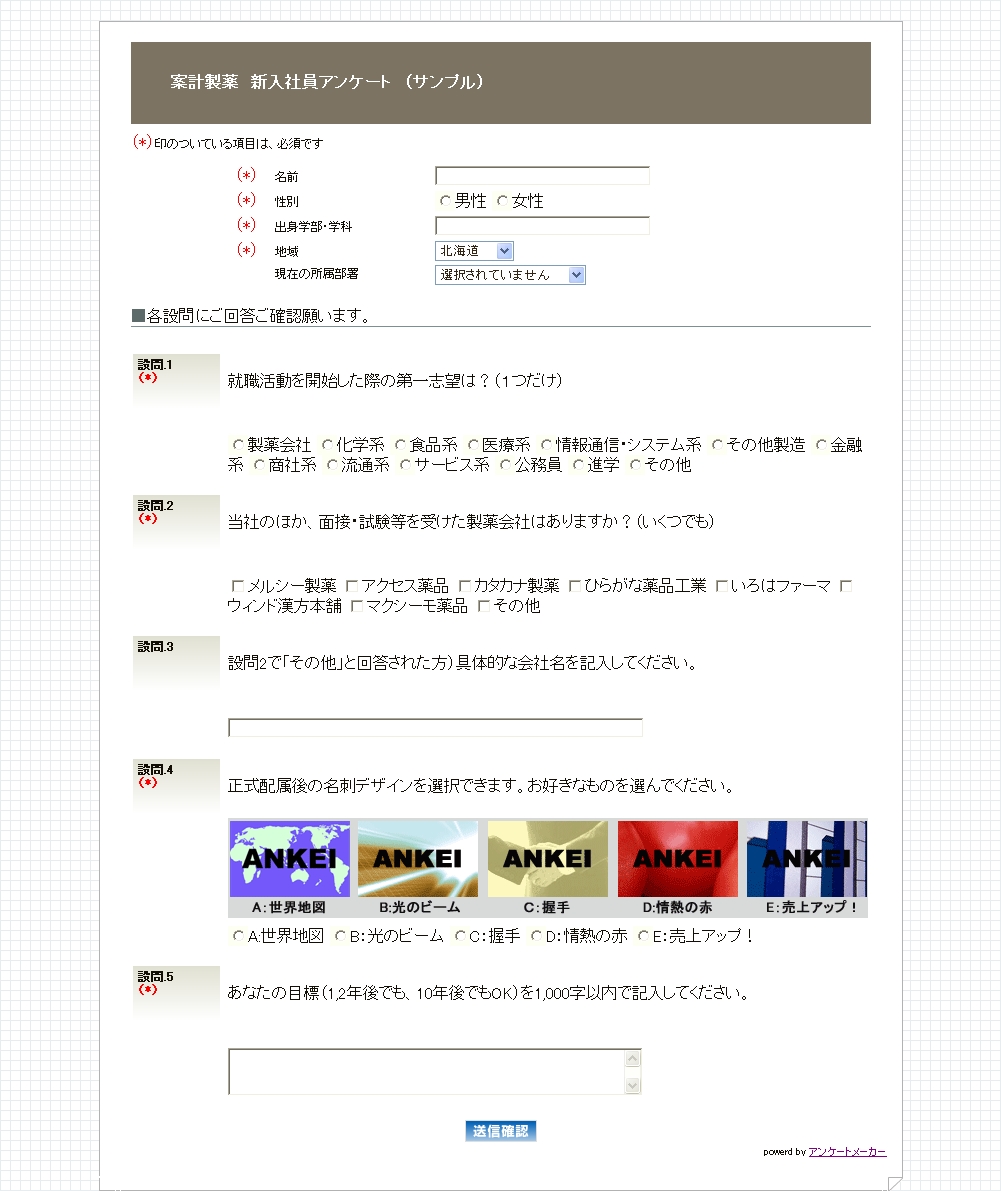 NO.T106ストーングレイ