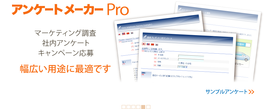 幅広い用途に最適です